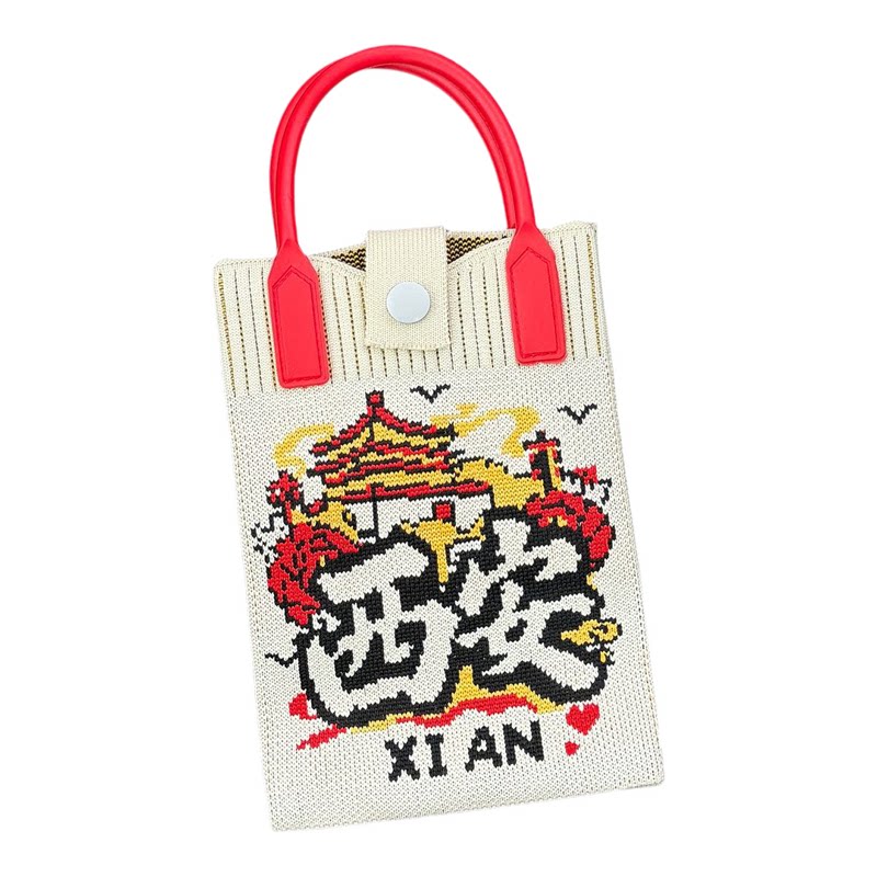 西安文创旅游纪念迷你手机手提包