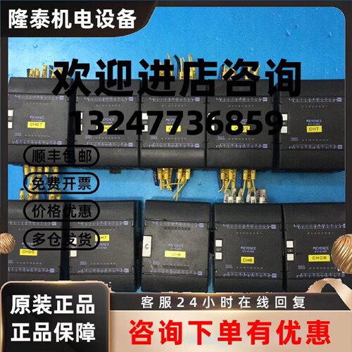 议价KV-E16X/E8X/E8T/E4XT/E16R 原装基恩士PLC 模块 现货