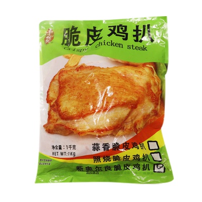 整箱奥尔良冷冻食材脆皮鸡