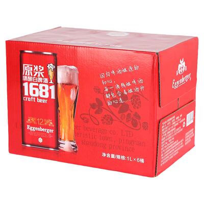 1681原浆精酿白啤酒小麦呀纯酿酒