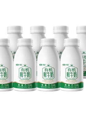 塞茵苏有机鲜牛奶巴氏杀菌