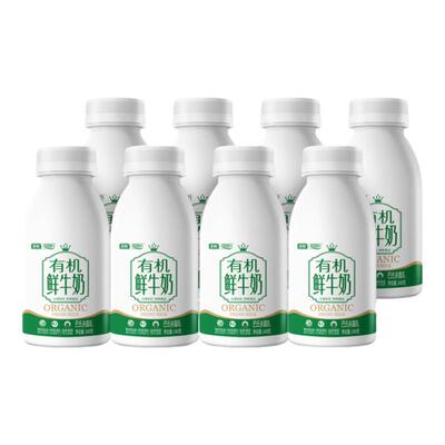 塞茵苏有机鲜牛奶巴氏杀菌