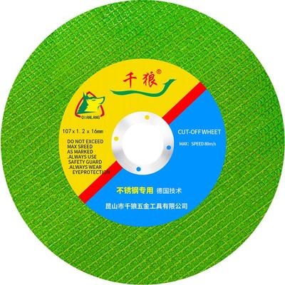 小型万能手磨机多功能切铜不锈钢