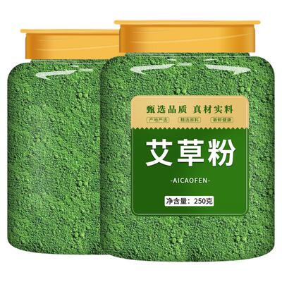 纯青团艾草粉食用新货500g