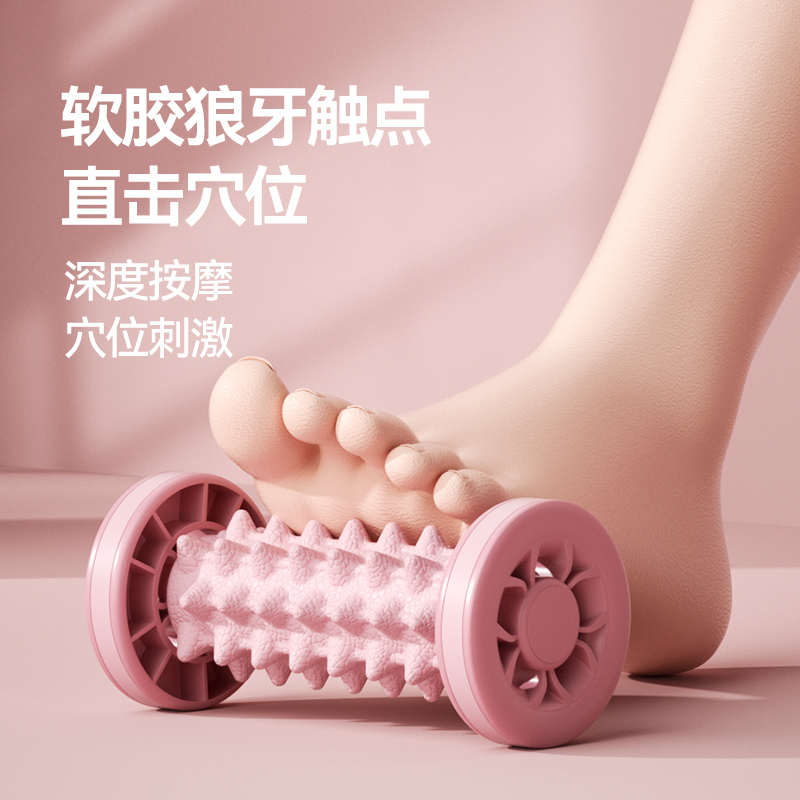 足底筋膜球脚底按摩器肌肉放松健身滚脚神器扁平足滚动颈膜放松球