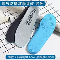 2 Double] Упражнение для прогулок и дезодорант Oso Lai Model