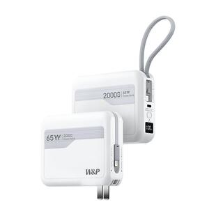 【新国标3C认证充电宝】W&P2026新款65W快充20000毫安自带线AC插头可上飞机标识移动电源适用苹果17笔记本Mac