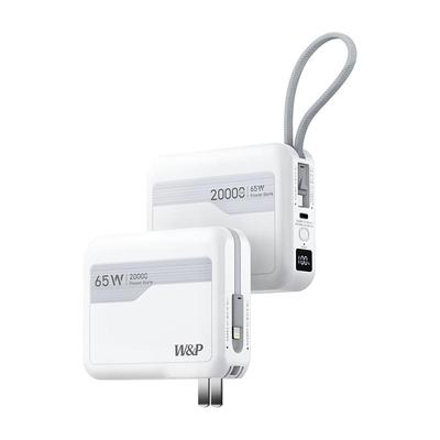W&P新国标3C认证政府补贴65W闪充