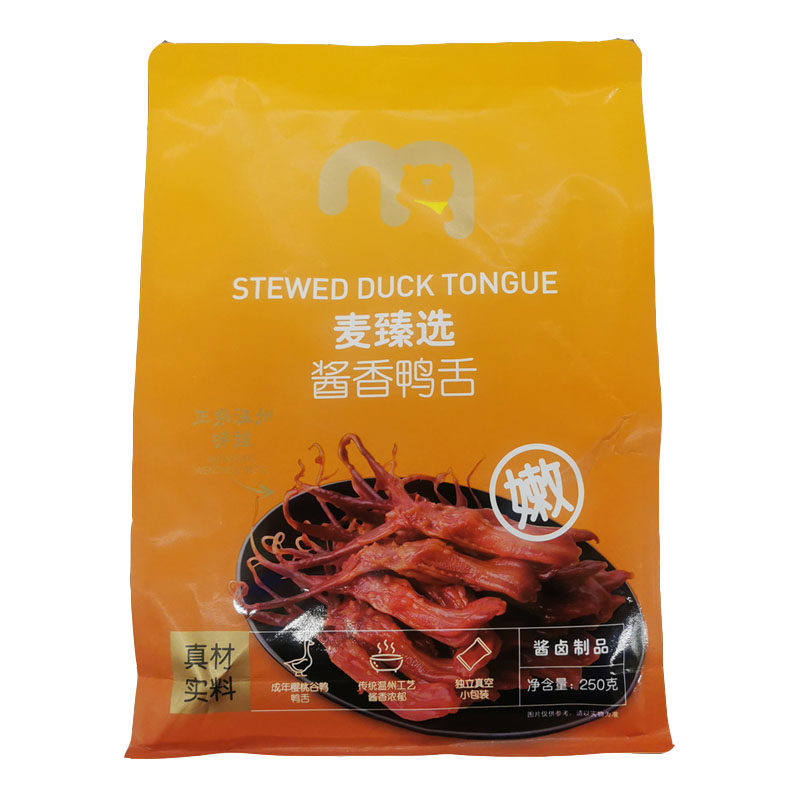 麦德龙代购麦臻选温州风味香辣酱香嫩鸭舌250g独立包装袋装休闲