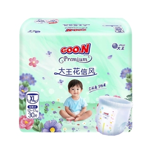 Goo.n/大王 花信风婴儿拉拉裤L-3XL 宝宝尿不湿片/轻薄透气纸尿裤