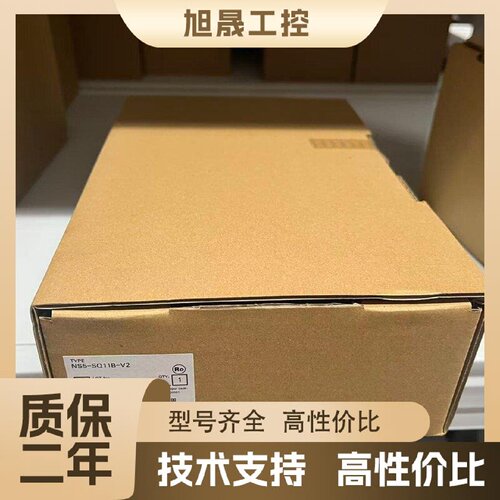 【议价】NS5-SQ11B-V2 欧姆龙 NS5系列 OMRON 触