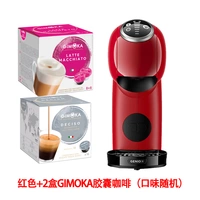Плюс красный guoxing+2 коробка капсулы кофе