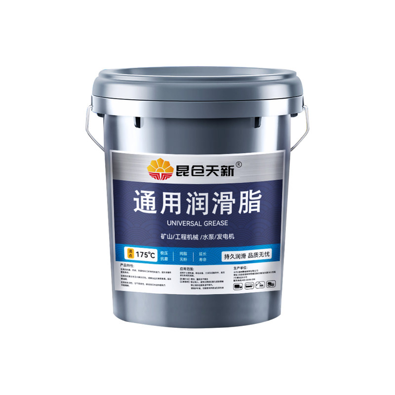 高温耐磨防锈工程机械锂基脂