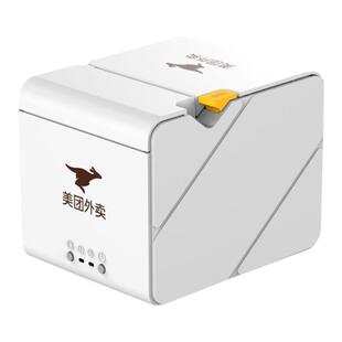 美团外卖打印机云打印外卖出餐一体机饿了么订单出餐宝自动接单机