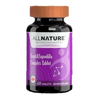 安美奇酵母人参果去黄褐斑美白