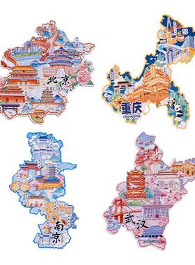 中国城市地图冰箱贴旅游纪念品