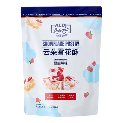 上海奥乐齐 ALDI Delight 云朵雪花酥 蔓越莓味 120g糕点零食代购