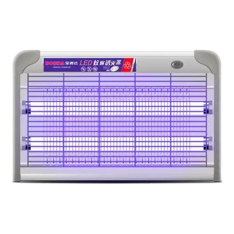 宝视达电击灭蚊灯20W 30w 40w灭蚊器餐厅厂房专用灭蝇器捕蚊器