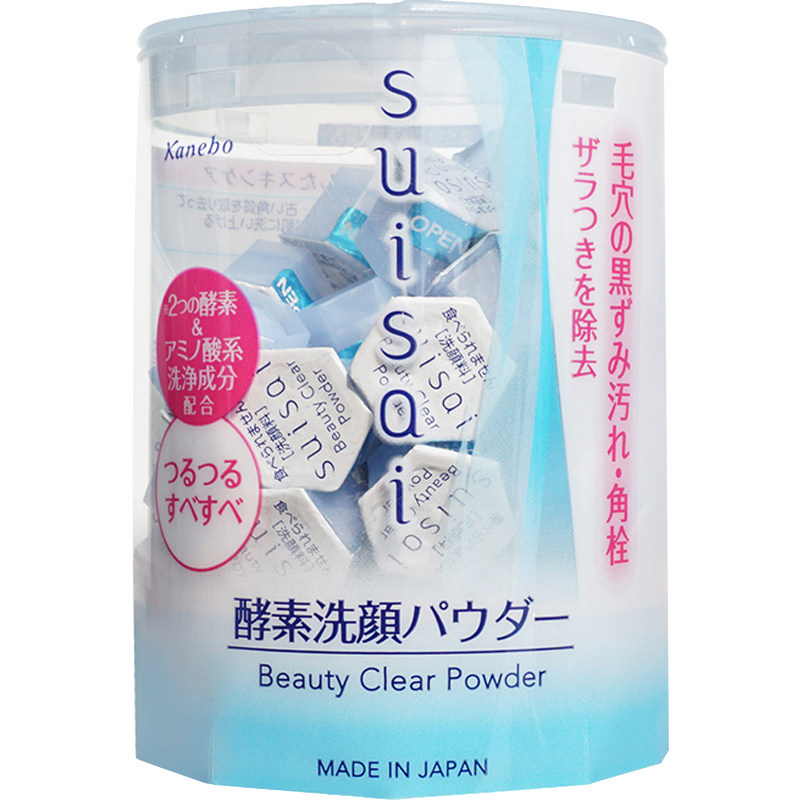 日本嘉娜宝酵素洗颜粉去角质32粒