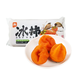 老爸评测冰柿饼西域美农富平流心柿子6-8个/盒