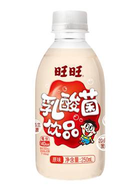 【3件8折】旺旺乳酸菌早餐饮品含乳饮料全新小瓶装250ml单瓶