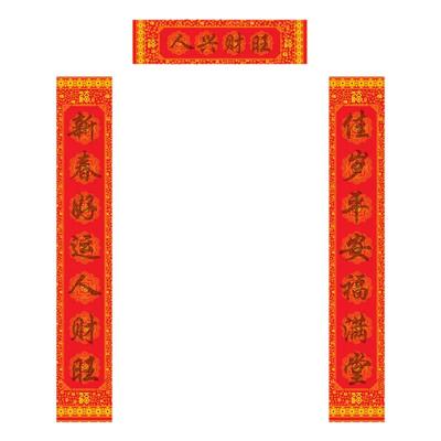 马年洒金春联摆摊蜡染春联描红对联纸宣纸万年红手写柳楷对联