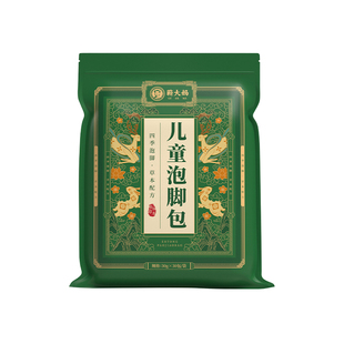 泡脚药包儿童专用艾草花椒鸡内金中药草本足药浴小儿宝宝小孩泡澡