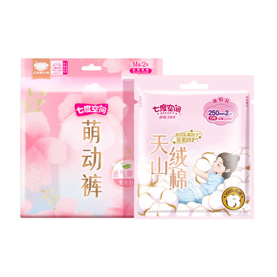 七度空间天山绒棉极薄透气卫生巾