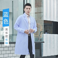 Высокий мужской новый рукав синий