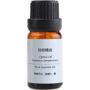 珍恋丝柏精油 纯单方天然正品10ml清洁控油收缩毛孔身体按摩香薰