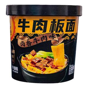 正宗牛肉板面牛肉香辣速食泡面非油炸宽面桶装食整箱免煮冲泡营养