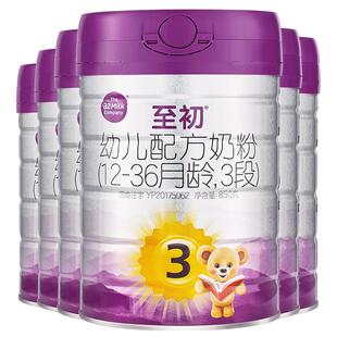 咨询优惠】a2至初3段牛奶粉6罐官方正品三段婴幼儿奶粉旗舰店850g