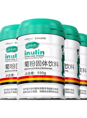 活乐优比利时进口菊粉膳食纤维