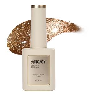 gaoy戈雅流金岁月猫眼甲油胶2026年新款网红爆闪美拉德指甲胶美甲