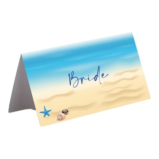 定制席位卡 海边婚礼海滩风婚宴婚礼名卡 订婚座位卡 宾客名单卡