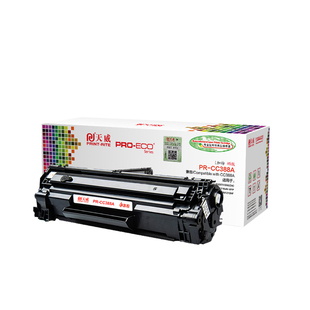 天威适用惠普CC388X大容量易加粉硒鼓 p1007 p1008 p1106墨粉盒 M126a M1213nf M1136 M1216 打印机墨盒 硒鼓