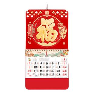 2026年新款大号挂历定制马年加厚福字年历家用挂墙创意日历中国风月历高档广告黄历手撕式万年高端新年月份牌