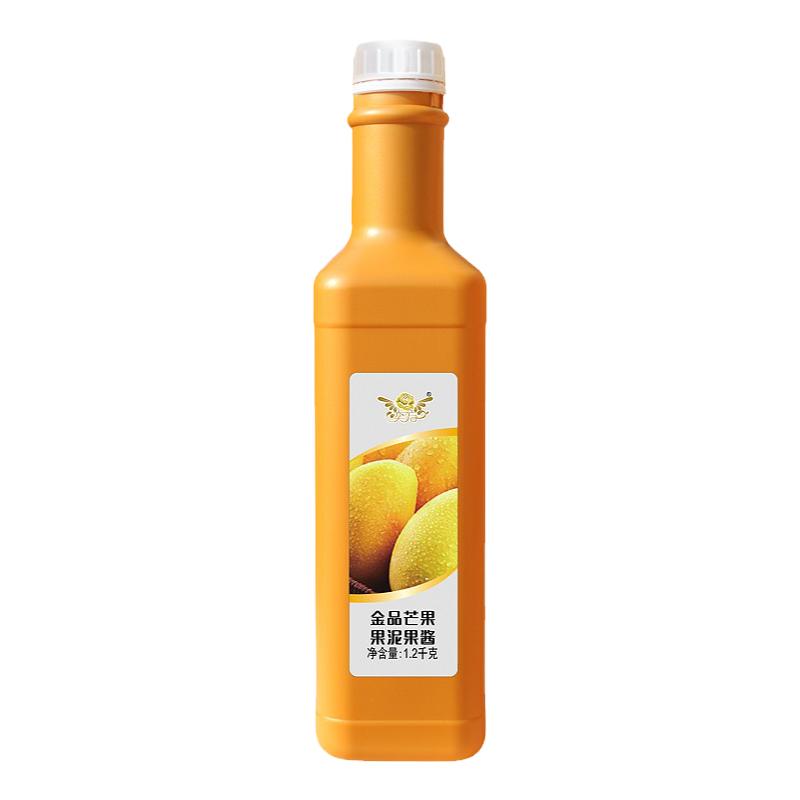 奕方金品芒果果泥果酱柠檬青桔金桔西柚浓缩果汁饮料刨冰原浆商用