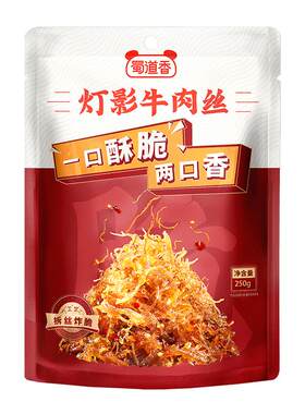 蜀道香麻辣灯影牛肉丝开袋即食