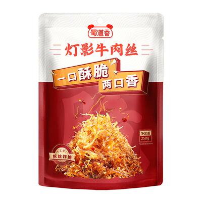 蜀道香麻辣灯影牛肉丝开袋即食