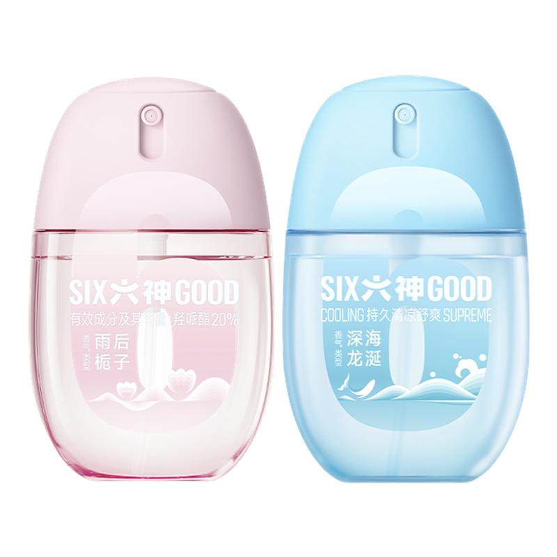 【肖战同款】六神驱蚊蛋48ml冰凉蛋喷雾花露水户外驱蚊液