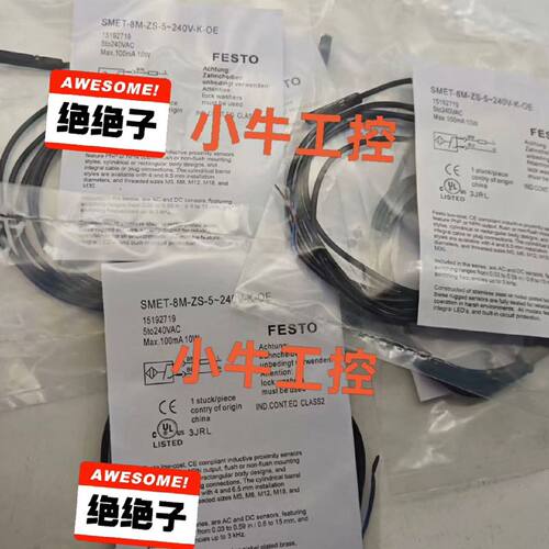 性开关SMT10FPS24VK25MT10FPS24VK03MT10FPS24VK50L