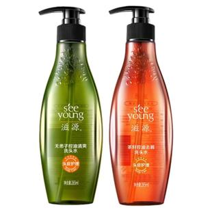 滋源洗发水沐浴露套装控油蓬松去屑洗头水官方正品男女士旗舰店