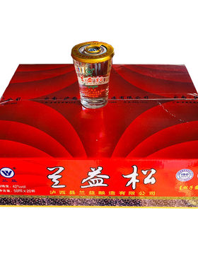 云南特产兰益松子酒露酒味道纯正20杯x50ml清香型包邮42度中度酒