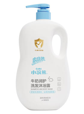 小浣熊儿童沐浴露宝宝牛奶香夏天