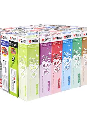 彩色混装0.38mm全针管碳素替芯