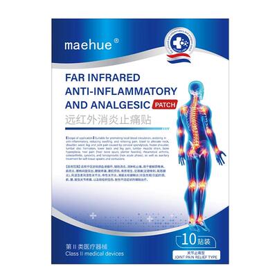 美国医研肋间神经痛肋软骨炎