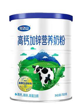 完达山高寒牧场高钙加锌奶粉700g