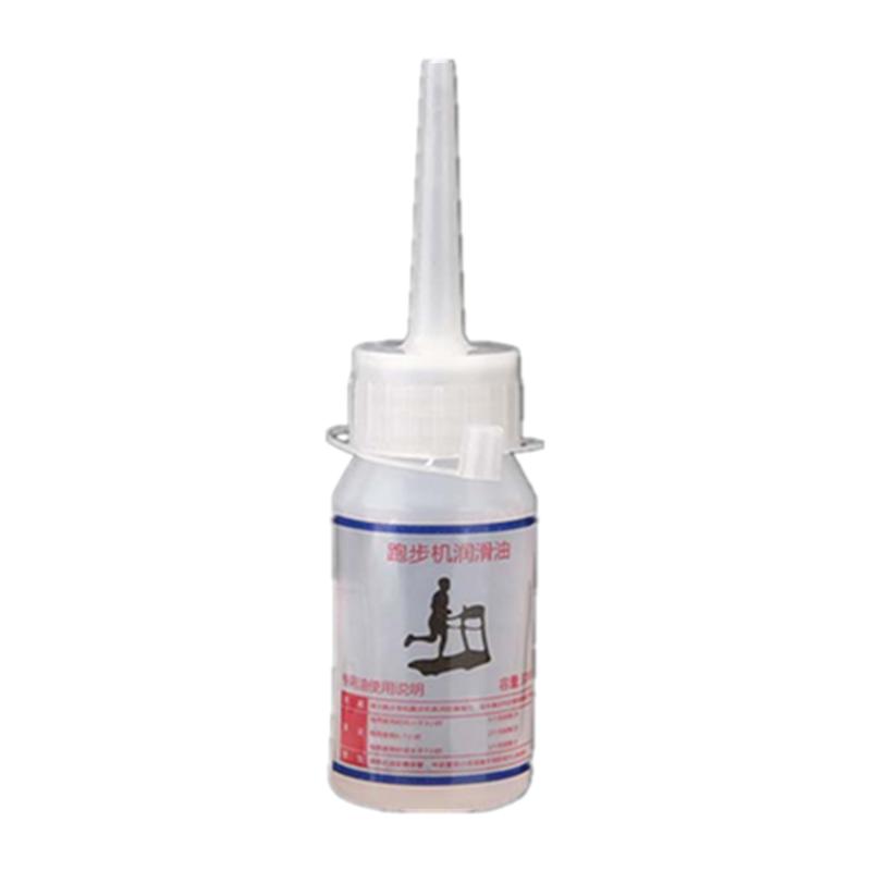 跑步机硅油润滑油跑步机皮带通用润滑剂健身房器材保养机油30ml