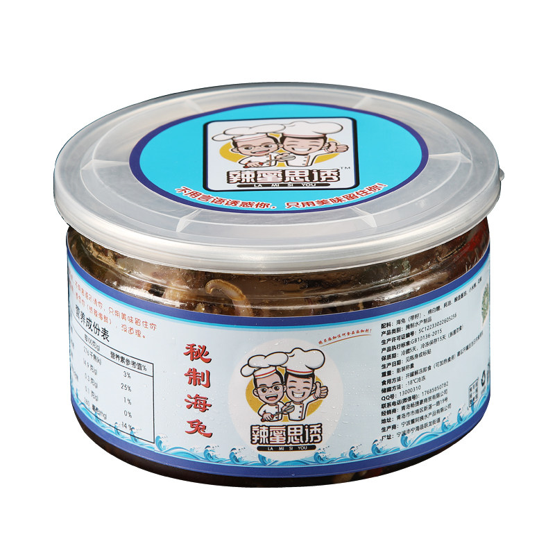 麻辣海兔香辣满籽笔管鱼乌贼章鱼籽乌八爪鱼海鲜熟食即食罐装罐头
